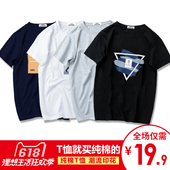 夏季男士短袖t恤纯棉2018新款圆领体恤宽松半袖男装衣服韩版潮流