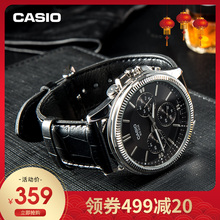 三眼防水石英表MTP 1375L casio时尚 旗舰店官网卡西欧手表男正品