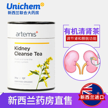 新西兰进口Artemis有机清肾茶30g护肾保肾茶保税区发保健品