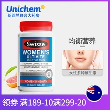 澳洲保健品 Swisse女士复合维生素120片含多种B族成年综合维生素