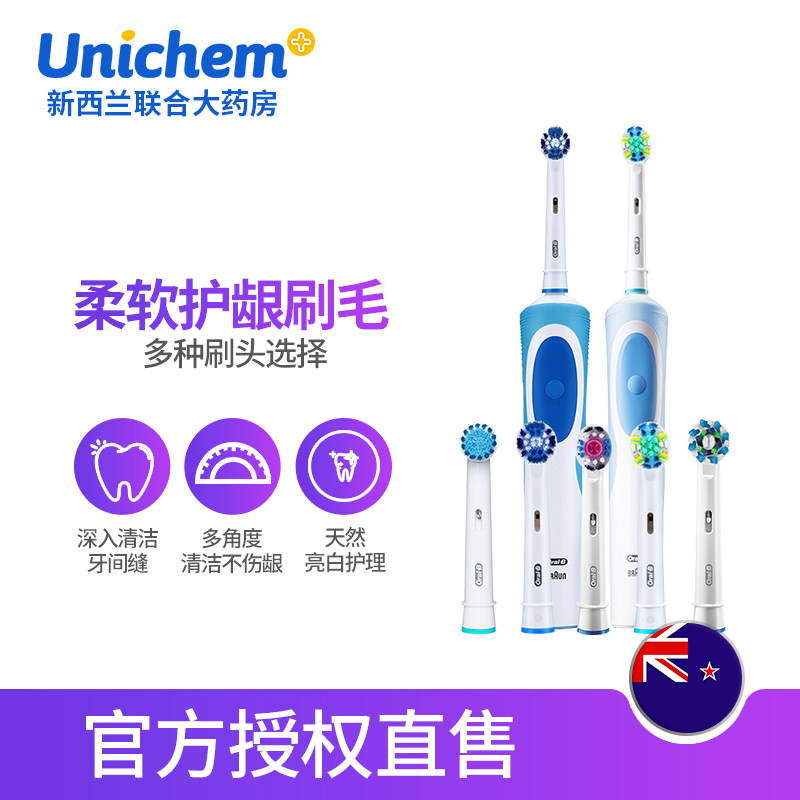 ŷ��B�綯��ˢOral-B