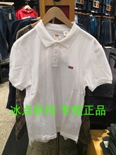 休闲夏款 短袖 纯色纯棉POLO衫 24574 0020男士 0000 李维斯专柜正品