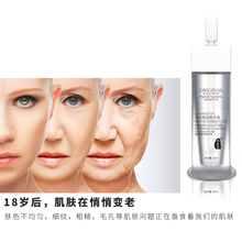 多肽焕肤精华液 抗氧 提拉紧实饱满弹性有光泽 米莉升级上新