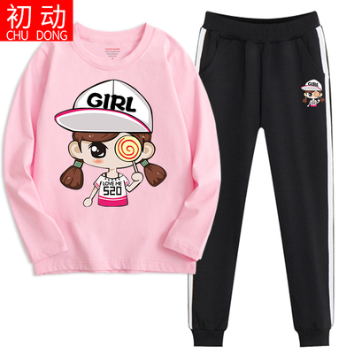两件套套装女童秋装儿童上衣2018新款韩版中大童10纯棉衣服15岁女