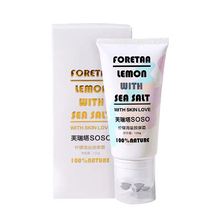 soso新品 正品 芙瑞塔滚轮微雕紧致霜吴昕代言瘦腿霜抖音同款