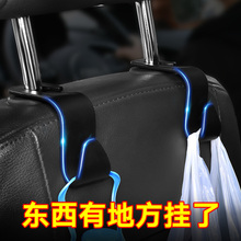 汽车挂钩车载座椅背多功能车用挂物勾池诖匆庥闷烦底后排手机架