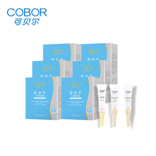 COBOR 可贝尔眼袋平眼贴膜眼霜组合淡化眼袋紧致眼周眼膜贴