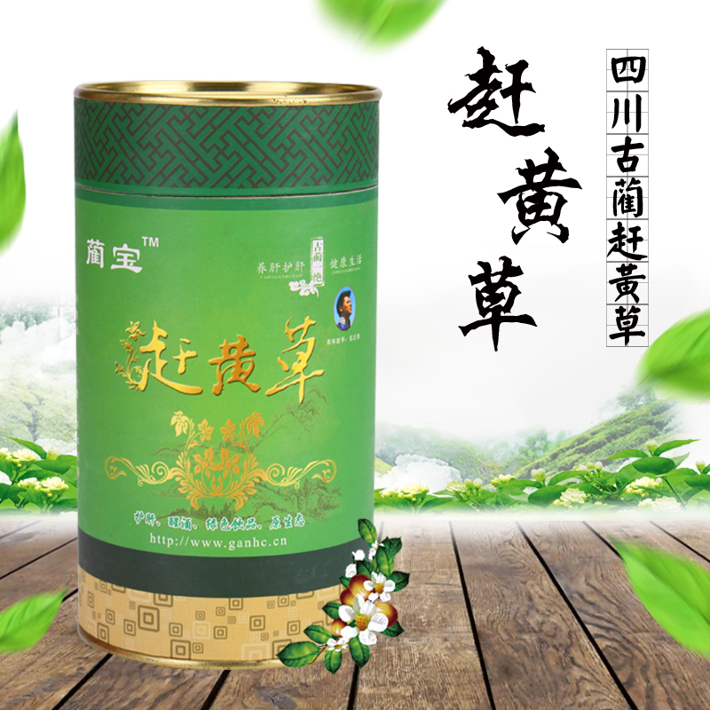 锦云堂赶黄草叶古蔺特产蔺宝养生茶叶包邮1送2买