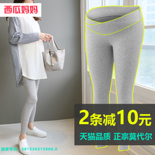 孕妇九分长裤 夏季薄款 春秋托腹裤 外穿莫代尔夏装 孕妇低腰打底裤