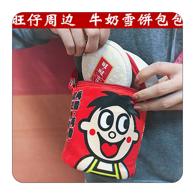 旺旺包包女斜挎联名款旺仔牛奶零食俱乐部圆筒布小挎包桶包雪饼