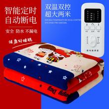 电热毯双人双控调温智能定时家用三人2米1.8防水安全无辐射电褥子