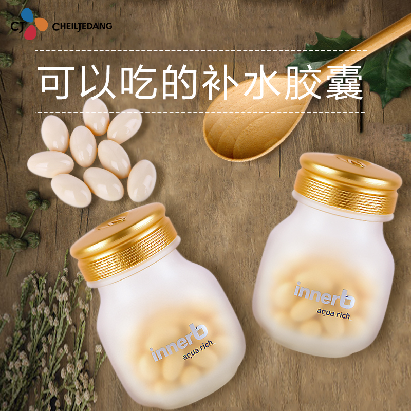 胶原蛋白最大的美容功效是什么?