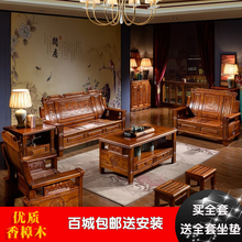 小户型简约单人位家具客厅组合结构雕花 沙发 现代中式守鞠阏聊