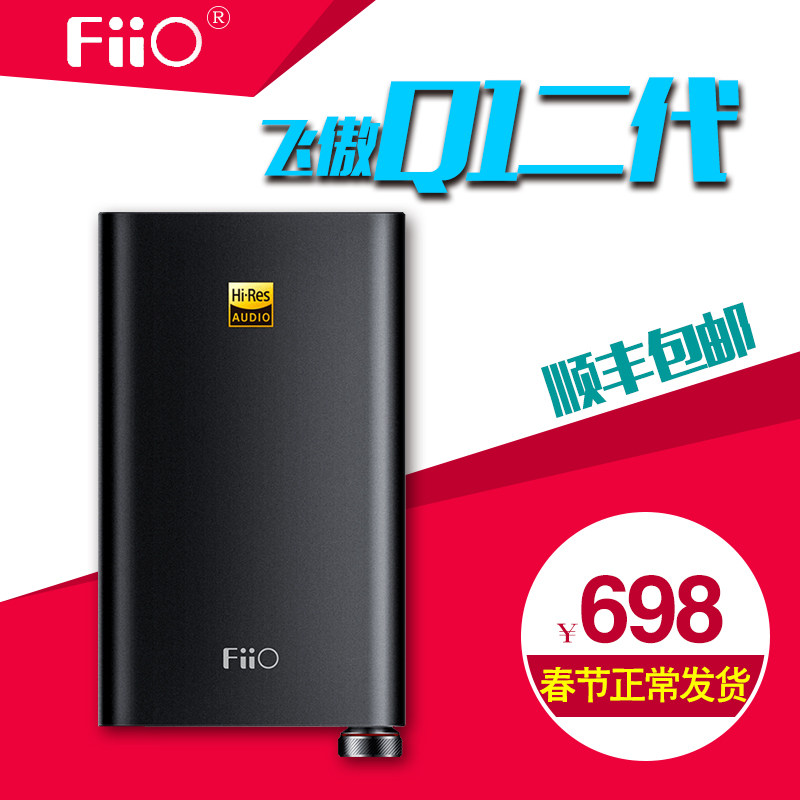 山灵 up便携DAC解码器耳放手机电脑iphone7外