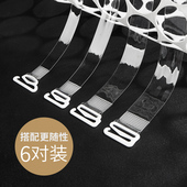 透明隐形肩带防滑无痕一字领文胸罩内衣带带子配件女性感百搭夏季