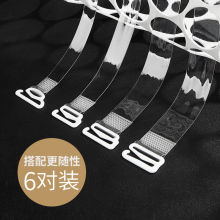 透明隐形肩带防滑无痕一字领文胸罩内衣带带子配件女性感百搭夏季