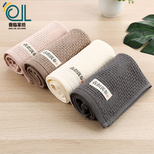 4条装家用全棉洗脸巾