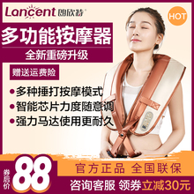 朗欣特910颈肩按摩披肩捶打颈椎按摩器 多功能颈部背部腰部按摩仪