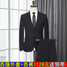 商务正装 韩版 大学生修身 男西装 工作服职业装 西服套装 结婚礼伴郎团