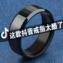 戒指男潮个性 饰食指 指环嘻哈单身简约戒子氚气装 钛钢男士 刻字韩版
