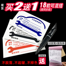 汽车保养提示贴静电贴纸定制里程贴维修更换机油提醒标签定做送笔