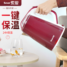 索爱电热水壶家用烧水壶大容量自动断电水壶开水壶保温一体壶电热