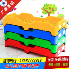 幼儿园全塑料床幼儿园注塑一体叠叠床幼儿园午睡床儿童专用床 新款