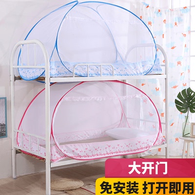 床拉链实体店