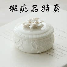 瑕疵品清仓特卖品ZAKKA陶瓷首饰盒家居装 饰品不退换拍照背景道具