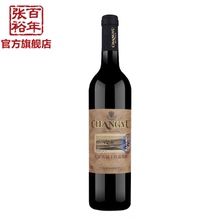 【张裕官方】张裕葡萄酒 张裕窖藏干红葡萄酒红酒 纪念版单支