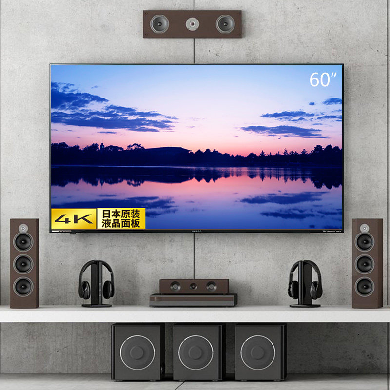 �������ܵ��ӻ� LCD-60MY5100A