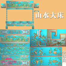 020山水高低床雕刻图 精雕图浮雕图灰度图仿古床罗汉床红木床ZTC