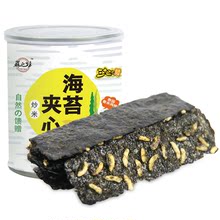 苏之坊炒米夹心海苔脆 泰国香米风味零食小吃40g/罐(买一送一)