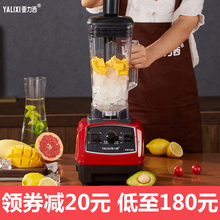 亚力西沙冰机商用奶茶店碎冰机榨汁机刨冰机冰沙机破壁料理机家用