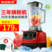 亚力西沙冰机商用奶茶店碎冰机榨汁机刨冰机冰沙机破壁料理机家用