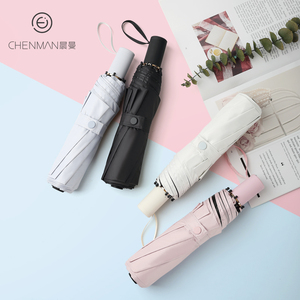 防紫外线折叠太阳伞