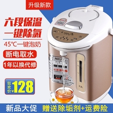 电热水瓶家用全自动保温电热水壶304不锈钢双层智能恒温烧开水壶