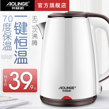 8保温一体家用水壶全自动断电304不锈钢宿舍电热烧水壶 奥林格
