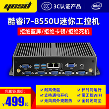 新创云迷你主机j1900微型工业电脑客厅htpc双网6串工控主机