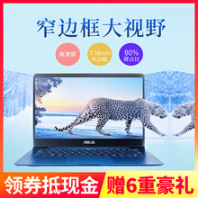 Asus/华硕 U4100 UQ7200/7500U灵耀超薄商务学生游戏笔记本电脑