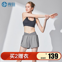 女防走光夏季跑步速干瑜伽服健身房专业运动紧身短裤 青鸟瑜伽短裤