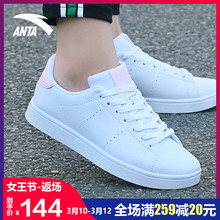 轻便休闲滑板鞋 女低帮小白鞋 女2019新款 运动鞋 官方正品 安踏板鞋