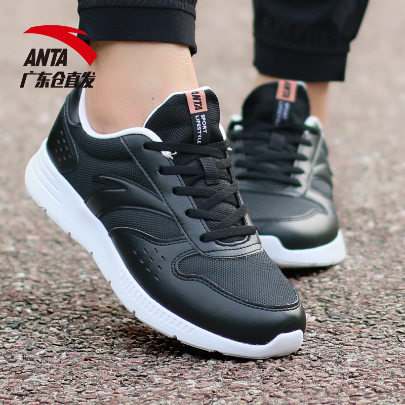 Anta Women's Shoes Autumn Casual Shoes 2018 New Genuine Leather Durable Lightweight Running Shoes Thick Sole Sports Shoes for Women