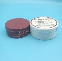 齿科材料 长治 琼脂复制膏 口腔印模耗材 红白打样膏 牙科打样膏
