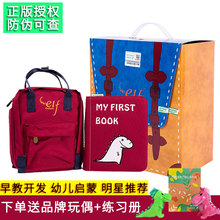 first 撕不烂婴儿早教my myfirstbook蒙特梭利土豪书elf布书 book