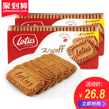 比利时进口lotus和情缤咖时焦糖饼干350g咖啡伴侣下午茶休闲食品