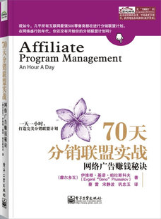 书籍 Python 数据清洗与可视化实战 3爬虫 零一