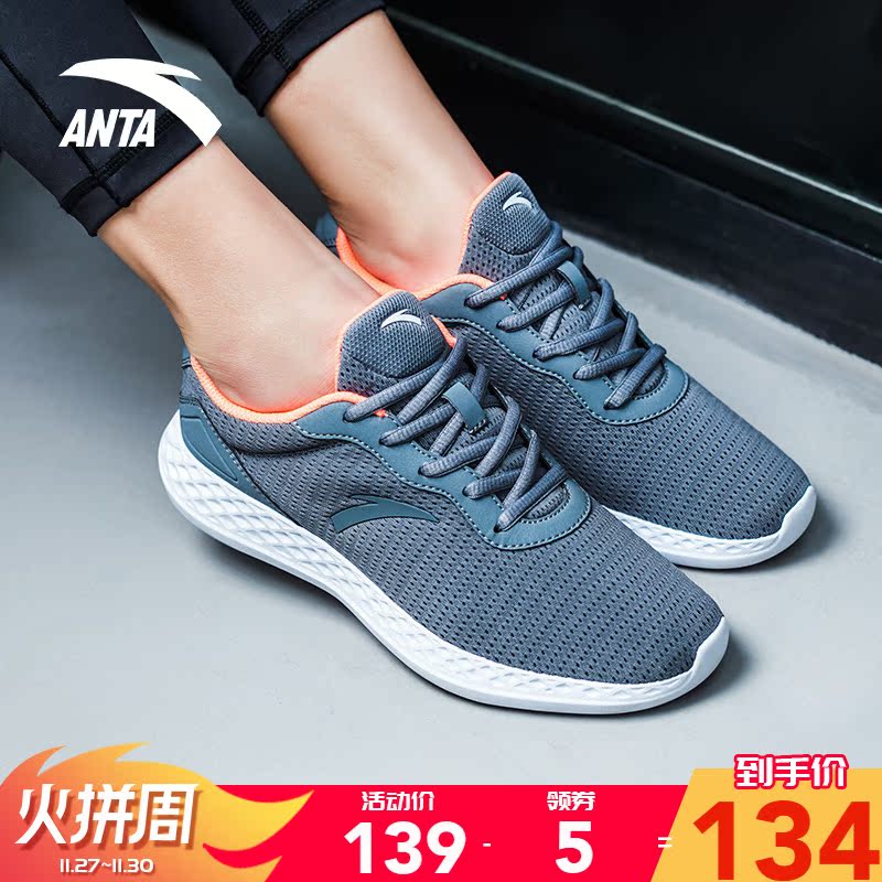 Anta Women's Shoes and Sports Shoes 2019 Spring New Authentic Running Shoes Lightweight Fashion Casual Shoes Running Shoes and Sports Shoes