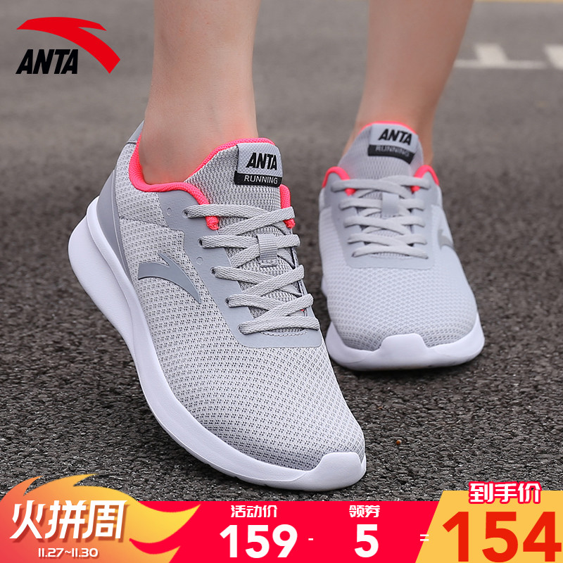 Anta Running Shoes Women's Shoes 2019 Autumn New Mesh Breathable Sports Shoes Women's Winter sports Sports Shoes Casual Shoes