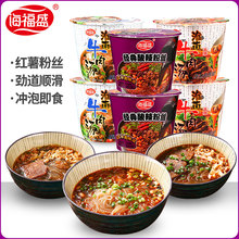 速食米线方便面酸辣红薯粉丝细米粉 海福盛淮南牛肉汤粉丝6桶箱装